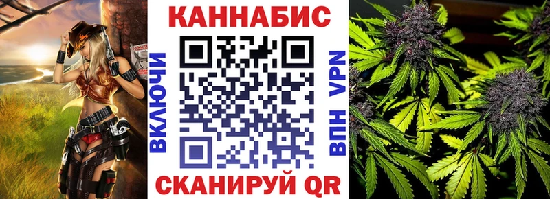 Купить наркотики Златоуст Гашиш Бошки Шишки Кокаин ОМГ ОМГ как зайти МЕФ СОЛЬ