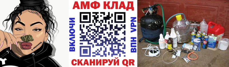 Амфетамин Premium  купить   Златоуст 