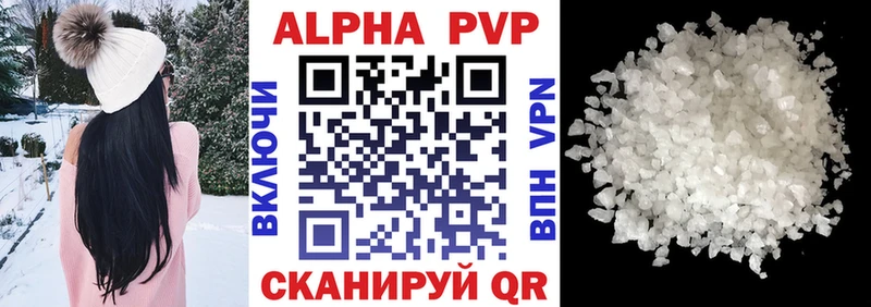 Альфа ПВП СК  Златоуст 