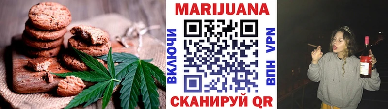 сколько стоит Златоуст Печенье с ТГК конопля