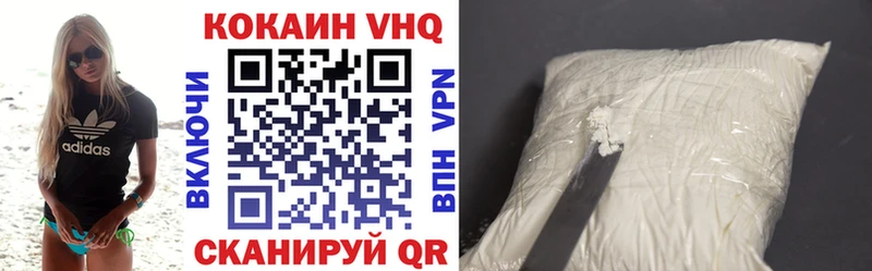 продажа наркотиков  Златоуст  COCAIN Эквадор 
