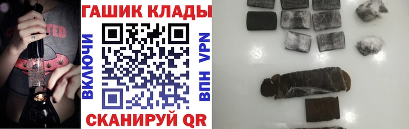 omg tor  Златоуст  ГАШ hashish 