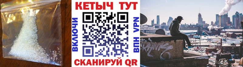 Кетамин VHQ  omg сайт  Златоуст  где купить  
