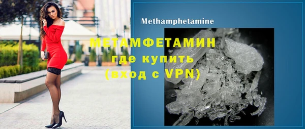 экстази Балахна