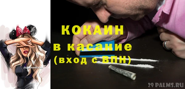 хмурый Баксан