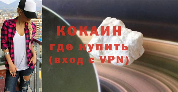 экстази Балахна