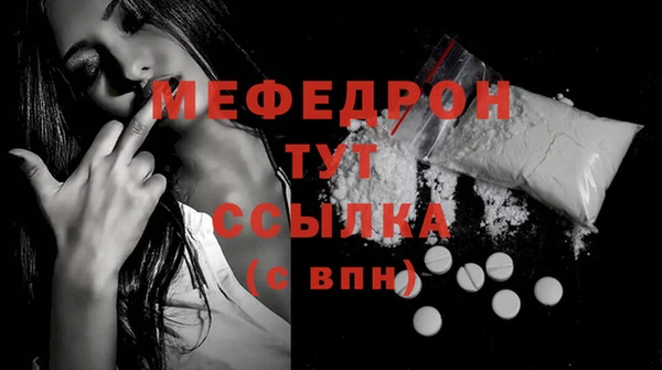 меф Балабаново