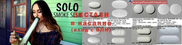 экстази Балахна