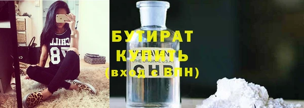 экстази Балахна