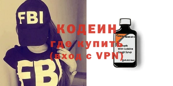 экстази Балахна