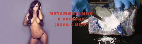 экстази Балахна