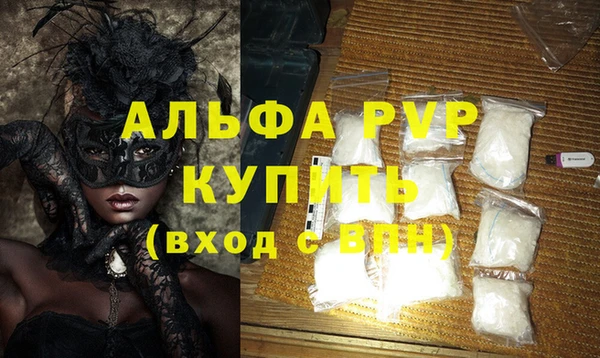 меф Балабаново