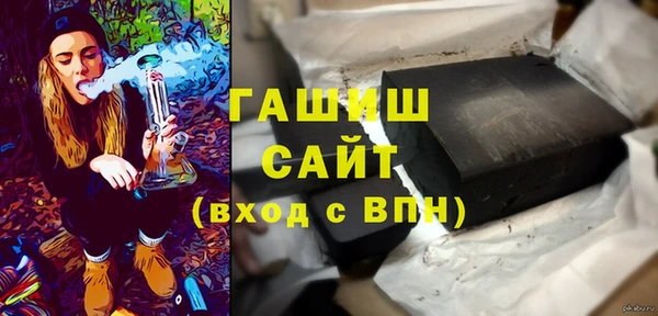 экстази Балахна