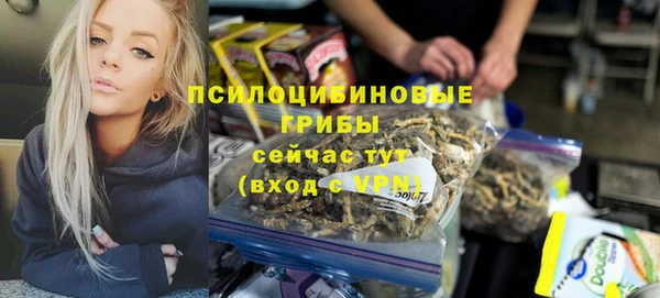 экстази Балахна