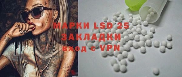 экстази Балахна
