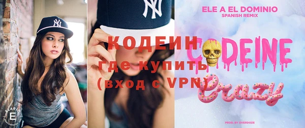 экстази Балахна