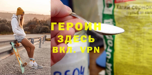 хмурый Баксан