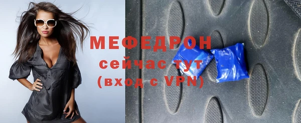меф Балабаново