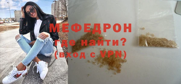экстази Балахна