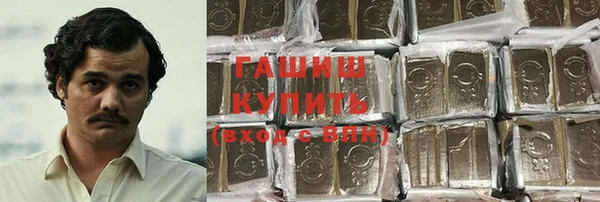 экстази Балахна