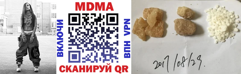 МДМА crystal  наркотики  Златоуст 