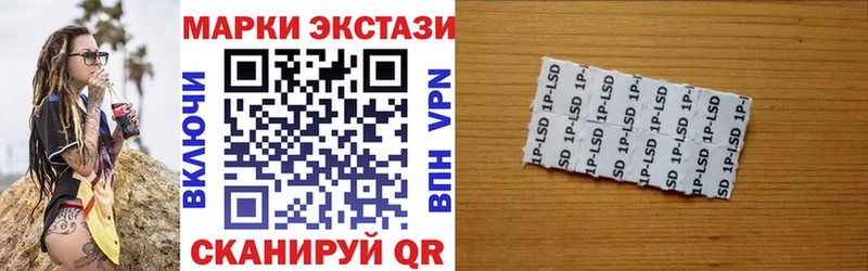 Марки N-bome 1,5мг  mega маркетплейс  Златоуст 