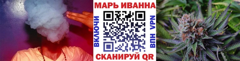 Канабис гибрид  купить   Златоуст 